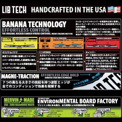 リブテック スノーボード LIBTECH LIB RIG 23-24 Austen Sweetin