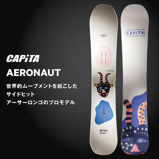 予約 25-26 キャピタ スノーボード CAPITA AERONAUT by Arthur Longo  