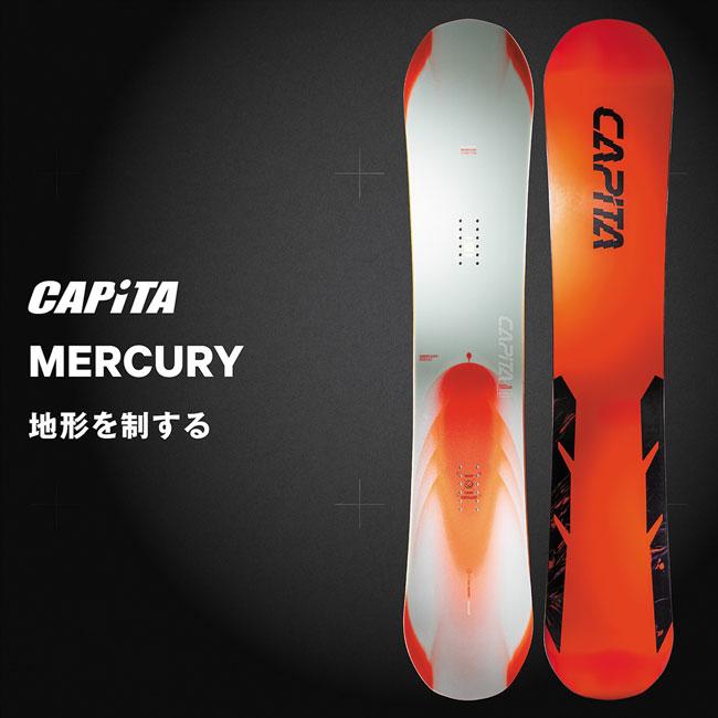 予約 25-26 キャピタ スノーボード CAPITA MERCURY マーキュリー  