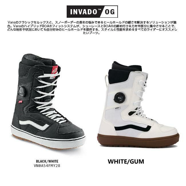予約 バンズ ブーツ VANS BOOTS INVADO OG boa 25-26 ボア ヒモ