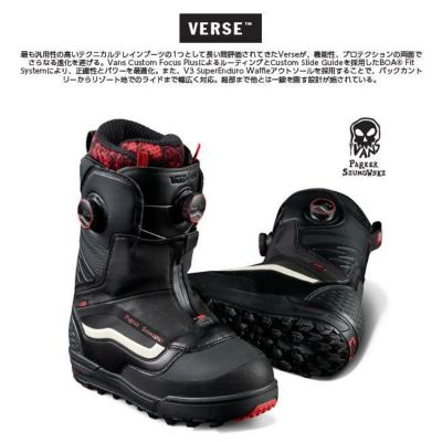 23-24 VANS VERSE PARKERSZUMOSKI BK 27.0ウィンタースポーツ