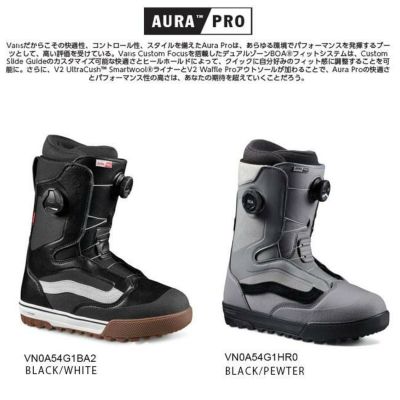 予約 バンズ ブーツ VANS BOOTS AURA PRO boa 24-25 ダブルボア