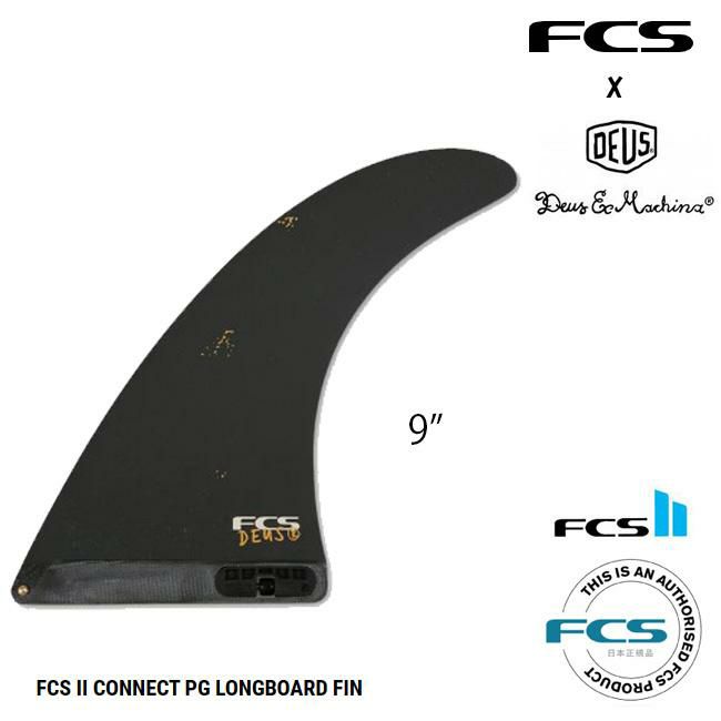 FCS エフシーエス2 センターフィン DEUS Deus Connect PG 9” ロング