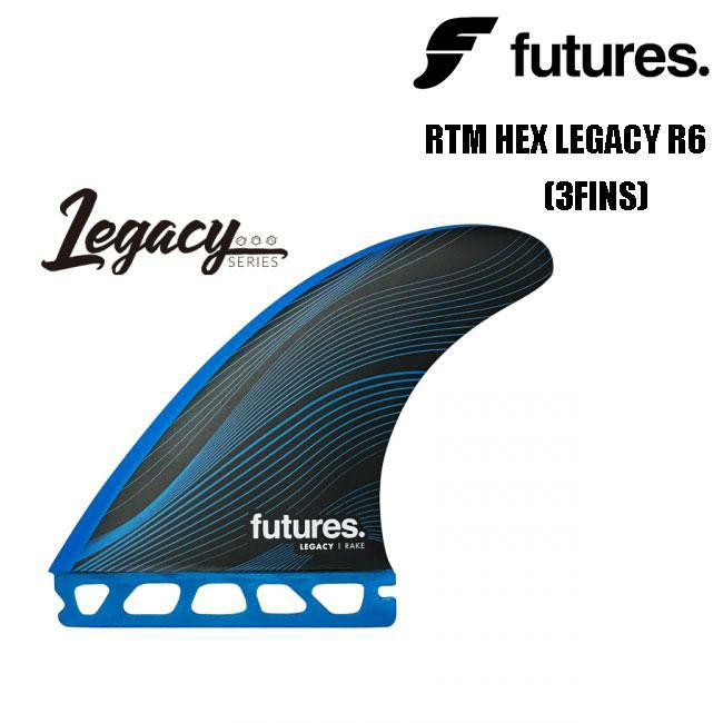 フューチャー フィン FUTURES FIN RTM HEX LEGACY R6 BLUE