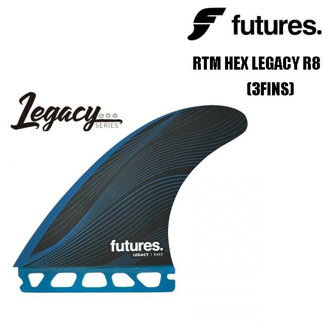 フューチャー フィン FUTURES FIN RTM HEX LEGACY R8 BLUE サーフィン 