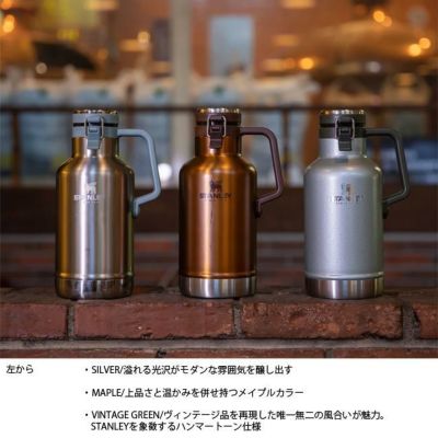 スタンレー クラシック真空グロウラー 1.9L STANLEY ボトル ビール グラウラー 炭酸 水筒 キャンプ アウトドア | GOLGODA