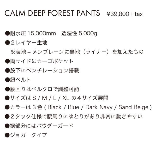 予約 パンツ CALM ORIGINALS DEEP FOREST PANTS 24-25 ダボパン 