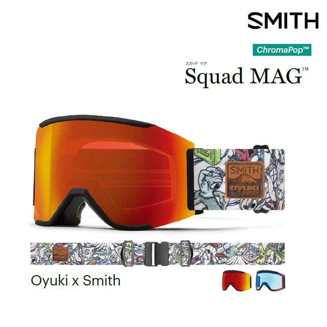 ゴーグル スミス SMITH SQUAD MAG / OYUKI X SMITH 23-24 JAPAN FIT ...