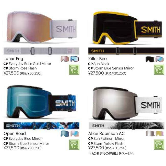 SMITH スミス ゴーグル SQUAD XL / BLACK / CP PRO PHOTOCHROMIC BLUE