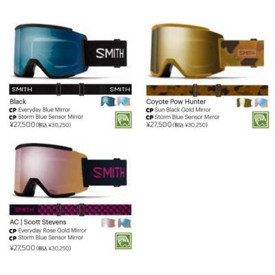 ゴーグル スミス SMITH SQUAD XL / BLACK / CP PRO PHOTOCHROMIC