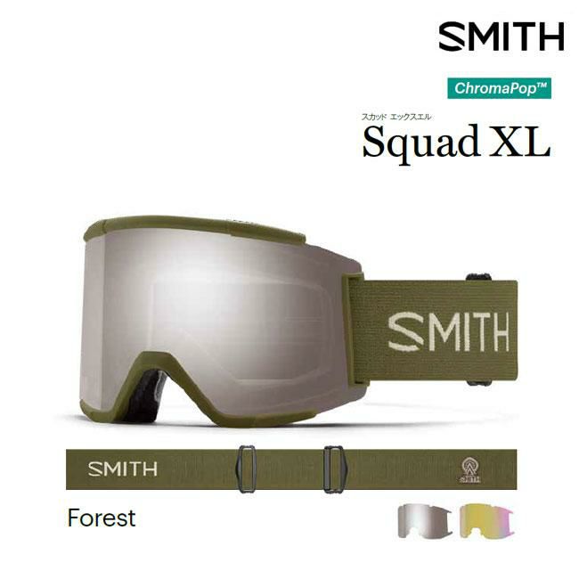 メインレンズ未使用、スミス SMITH  SQUAD XL スカッド XLマイクロバック