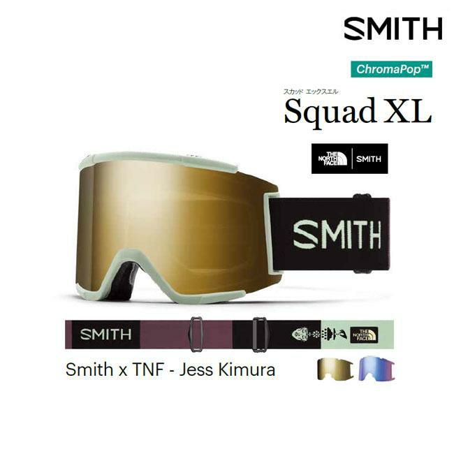 ゴーグル スミス SMITH SQUAD XL / THE NORTH FACE TNF / CP SUN BLACK 