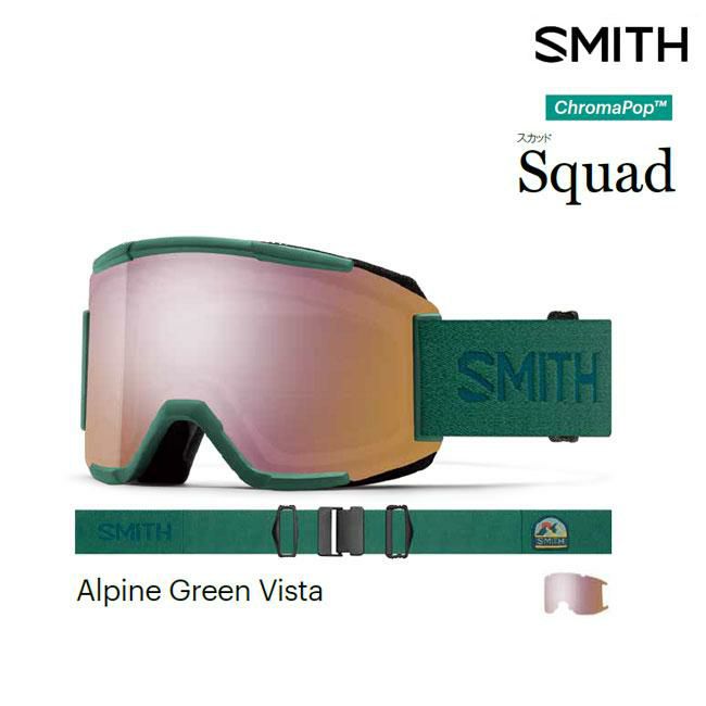 スノボー用ゴーグル スキー アジアンフィット スミスの人気商品・通販 