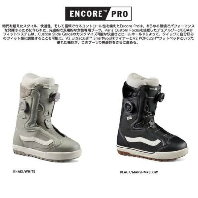 予約 バンズ ブーツ VANS BOOTS WOMENS ENCORE PRO 24-25 レディース BOA ボア スノーボード スノボ |  GOLGODA