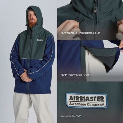 エアブラスター AIRBLASTER Revert Jacket 23-24 リバート ジャケット