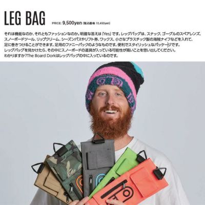 エアブラスター AIRBLASTER Leg Bag 23-24 レッグバッグ | GOLGODA