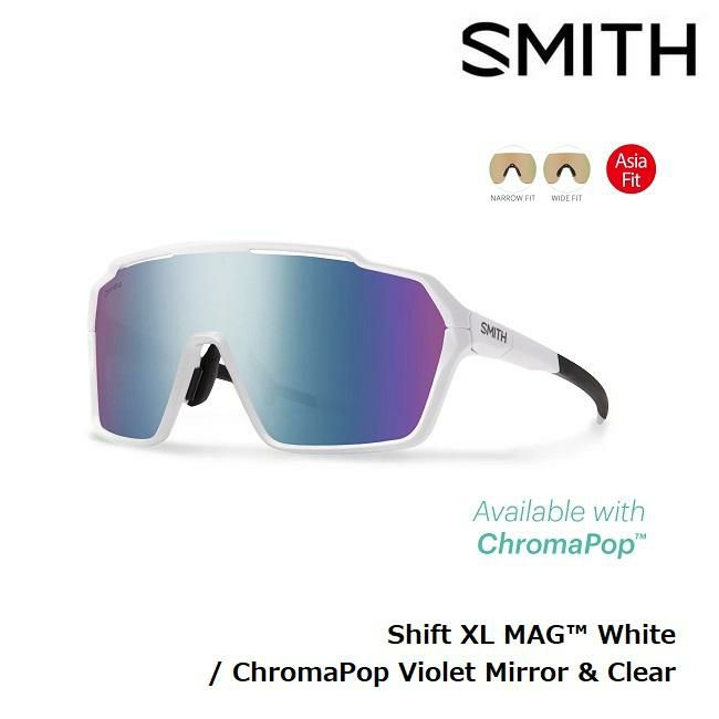 サングラス スミス SMITH Shift XL MAG White (ChromaPop Violet