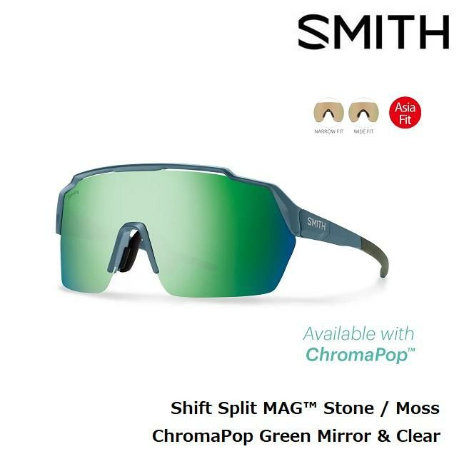 サングラス スミス SMITH Shift Split MAG Stone Moss (ChromaPop