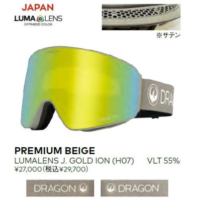 ドラゴン ゴーグル DRAGON PXV PREMIUM BEIGE LL J.GOLD (H07) 23-24 JAPAN FIT | GOLGODA