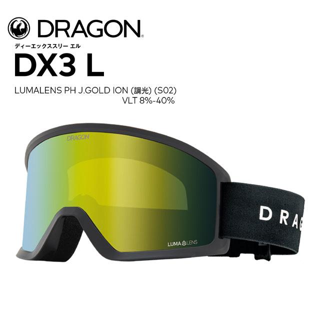 ドラゴン ゴーグル DRAGON DX3L AUTHENTIC / LL J.GOLD ION (S02) 24 