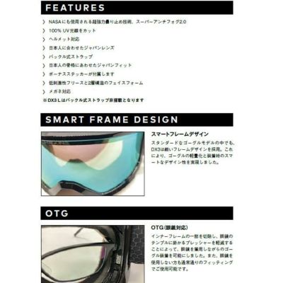ドラゴン ゴーグル DRAGON DX3L AUTHENTIC / LL J.GOLD ION (S02