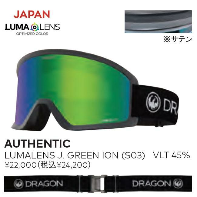 予約 DRAGON ゴーグル DRAGON DX3L WHITE / LL PINK ION (S03) 25-26