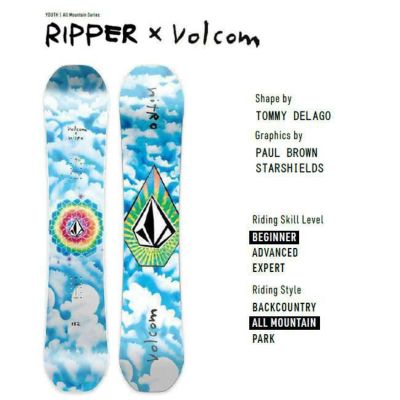 ナイトロ スノーボード NITRO RIPPER x VOLCOM KIDS 23-24 