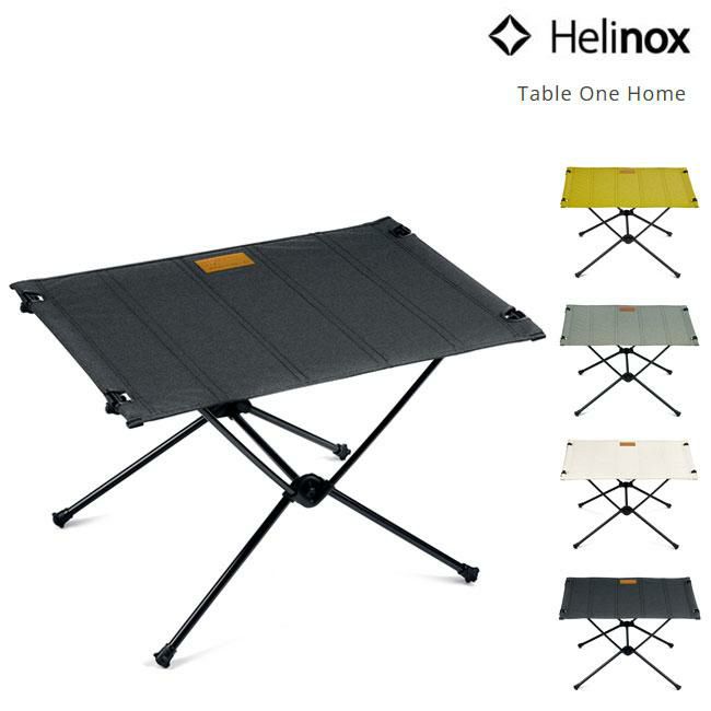 ヘリノックス Helinox テーブルワン Table One Home 折り畳み