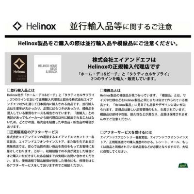 ヘリノックス Helinox テーブルワン Table One Home 折り畳み