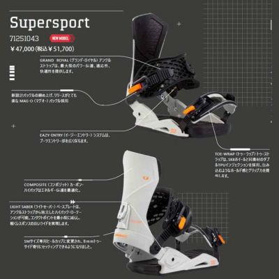 予約 ドレイク ビンディング DRAKE SUPERSPORT 25-26 メンズ