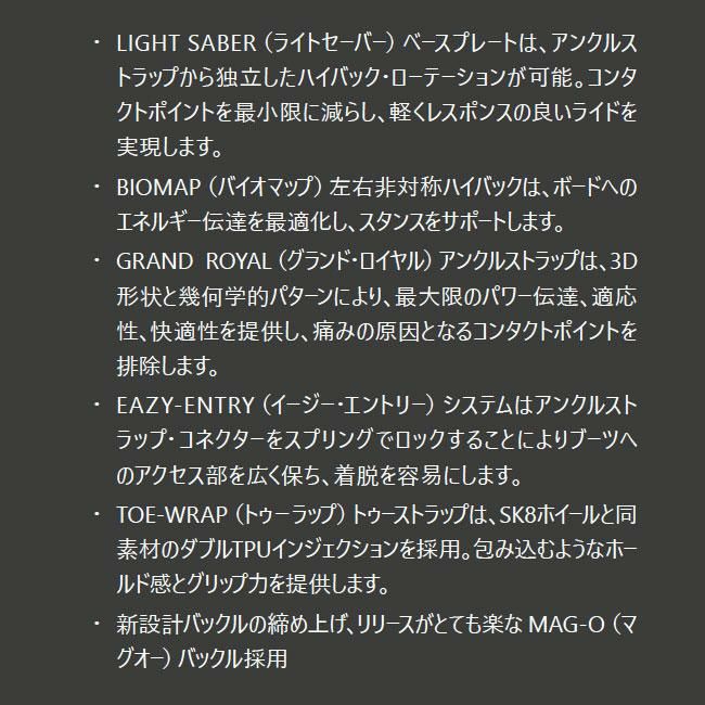 予約 ドレイク ビンディング DRAKE SUPERSPORT 25-26 メンズ