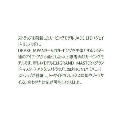 DRAKE JADE スノーボードビンディング Sサイズ 紫 中古