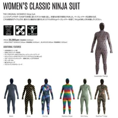 AIRBLASTER ニンジャスーツ スノーボード インナーウェア レディースM エアブラスター AIRBLASTER WOMEN'S Classic Ninja Suit (Black