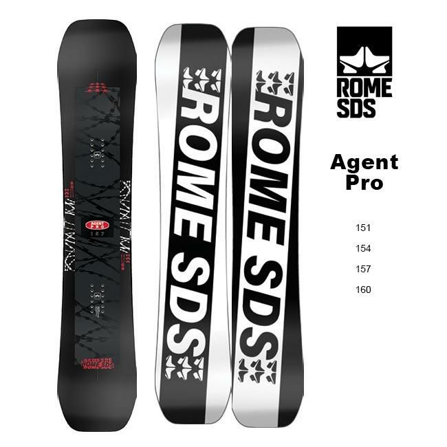 Rome SDS STOMP 25.5cm