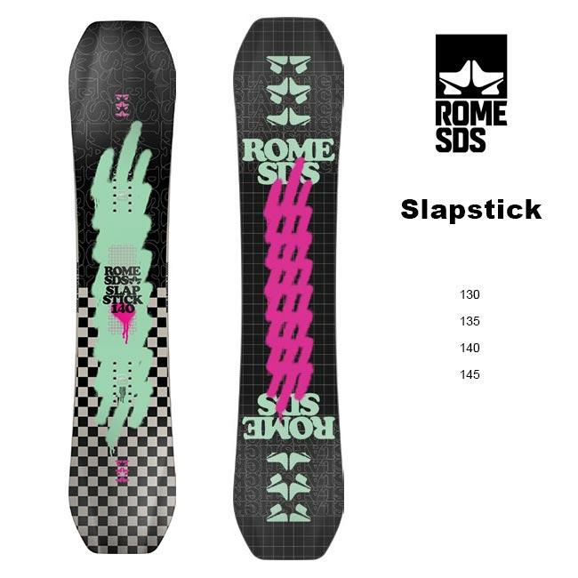 Rome SDS STOMP 25.5cm