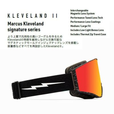 人気セール 【1395】23年モデル ELECTRIC KLEVELAND Ⅱ - ウィンター