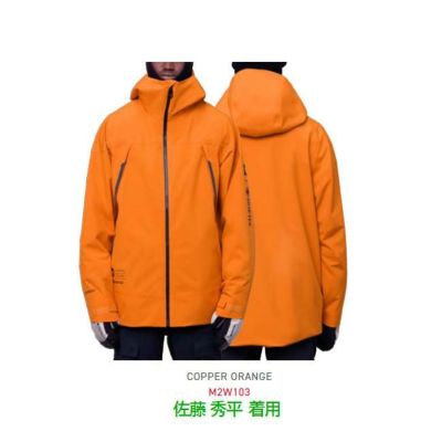 686 GORE-TEX Hydrastash Sync Jacket, Men's - Copper Orange XL