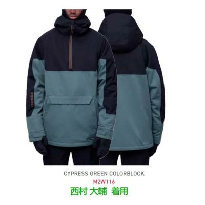 ジャケット 686 SIX EIGHT SIX RENEWAL INSULATED ANORAK 23-24 MENS