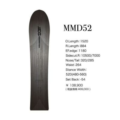 定価92400円MOSS SNOWSTICK Model MMD 2020 Edition - スノーボード