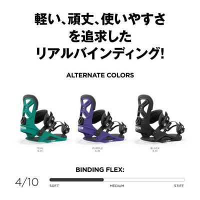 ユニオン ビンディング UNION BINDING CADET 23-24 KIDS キッズ 子供用