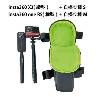 予約 25-26モデル 自撮り棒+アクションカメラの収納ケース eb's