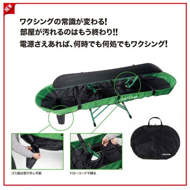 【新品未使用】ガリウムダストコンテナ ダストコンテナ ＜ GALLIUM WEB SHOP