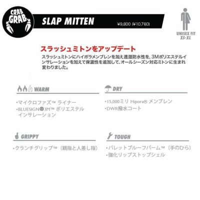 クラブグラブ ミット CRAB GRAB SLAP MITTEN 23-24 手袋 ミトン グローブ スノーボード メンズ レディース