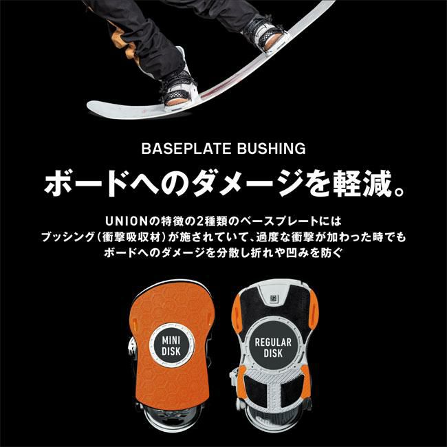 新品✨23-24年UNION LEGACY 黒 M スノーボードビンディング union ultra 23-24」の人気商品一覧 | 安い商品を通販サイトから