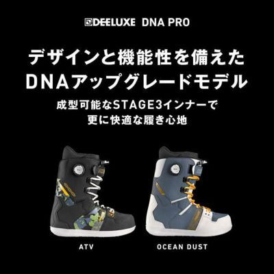 予約 24-25 ディーラックス ブーツ DEELUXE DNA PRO ディーエヌエー