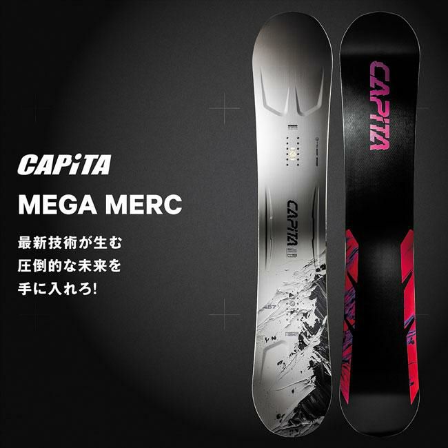 予約 24-25 キャピタ スノーボード CAPITA MEGA MERCURY メガ  