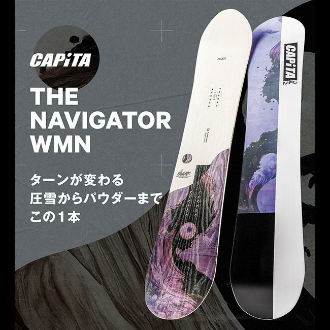 CAPITA WMN'S THE NAVIGATOR・キャピタ ナビゲーター】2024-2025モデルスノーボード。  国内最大級の品揃え！！スノーボード買うならムラスポ本厚木ミロード店！！ |RIDE LIFE MAGAZINE ムラサキスポーツ |  ムラサキスポーツ/MURASAKI SPORTS公式サイト