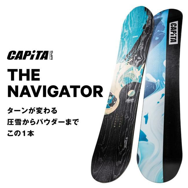 25-26 キャピタ スノーボード CAPITA THE NAVIGATOR ナビゲーター
