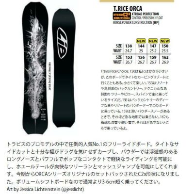 予約 24-25 リブテック スノーボード LIBTECH T.RICE ORCAトラビス・ライス オルカ スノボ SNOWBOARD 板 メンズ  レディース | GOLGODA