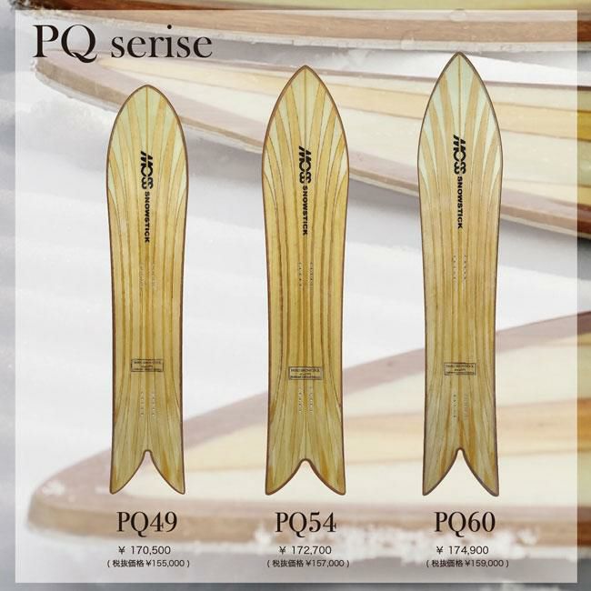 予約 24-25 モス スノースティック MOSS SNOWSTICK PQ60 FISHBONE 